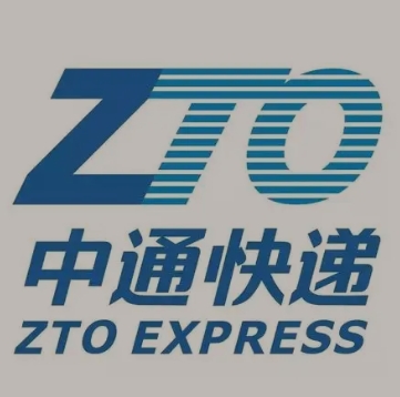 湟中中通快递