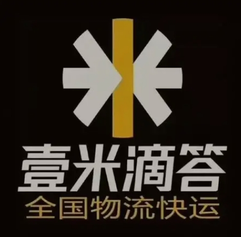 湟中壹米滴答